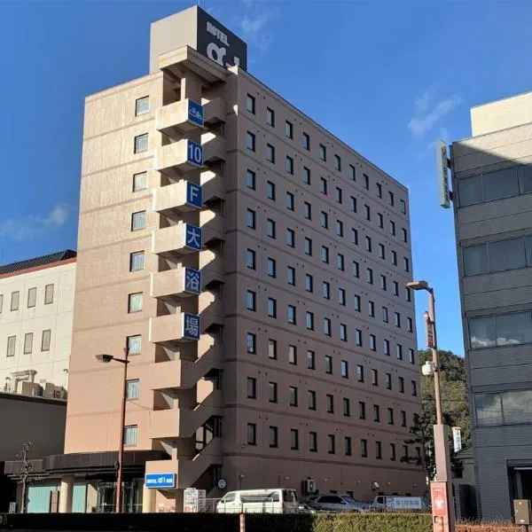 Hotel Alpha-One Iwakuni, khách sạn ở Iwakuni