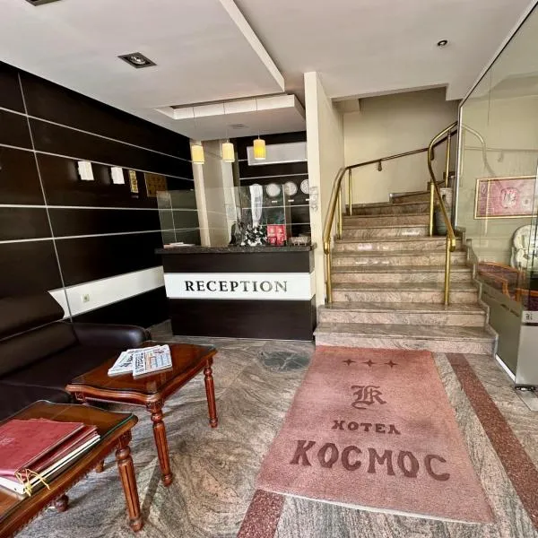 Hotel Cosmos, hotel v destinaci Ruse