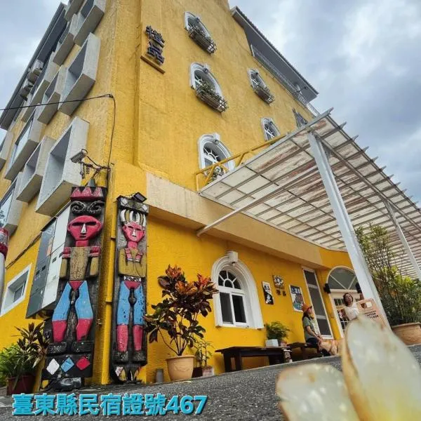 Cheng-Ping Hot Spring Inn, hotel in Wenquan