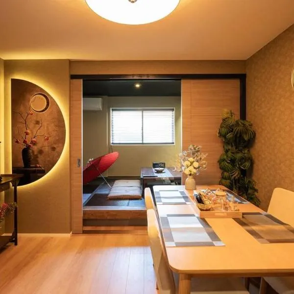 錦・【金瑞軒】名古屋駅徒歩8分まるまる貸切, hotel in Nagoya