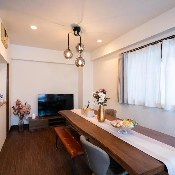 N262walk 3 minutes to Osu shopping street stay 8 people, Hotel in Aoichō