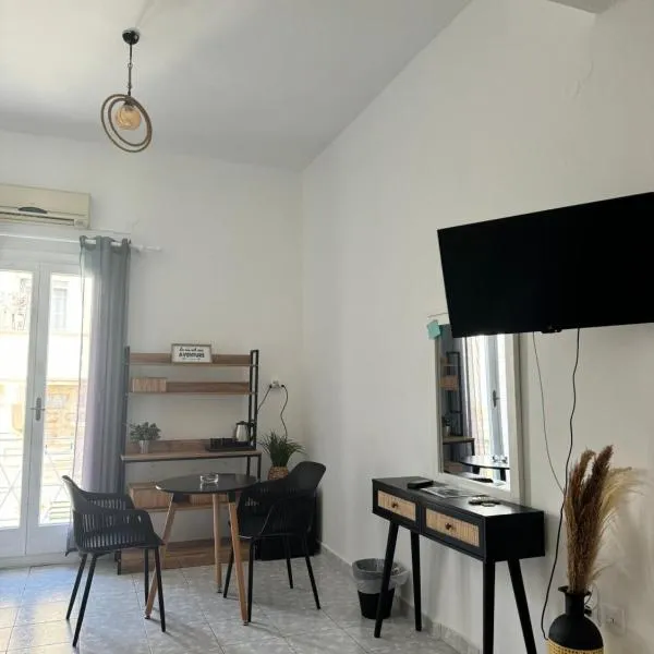 BYZANTIUM APARTMENTS, hotel in Ermoupoli