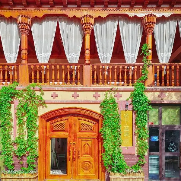New Dap Hostel (in Grape Town), hotel in Turfan