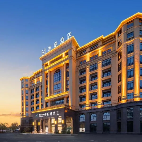 Mehood Hotel Huangshan High-Speed North Station, hotel a Huangshan