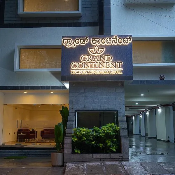Grand Continent Malleshwaram A Sarovar Portico Affiliate Hotel, hotel in Bengaluru