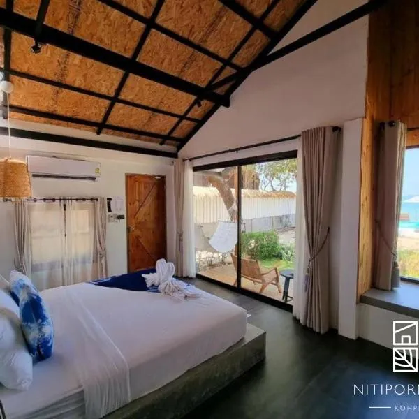 Nitiporn Resort kohphayam & seaagain bar and restaurants, khách sạn ở Đảo Ko Phayam