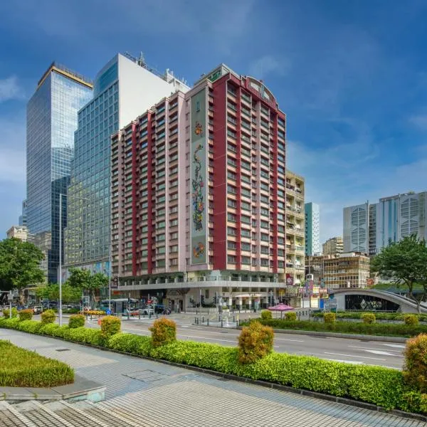 澳门新丽华酒店，位于澳门的酒店