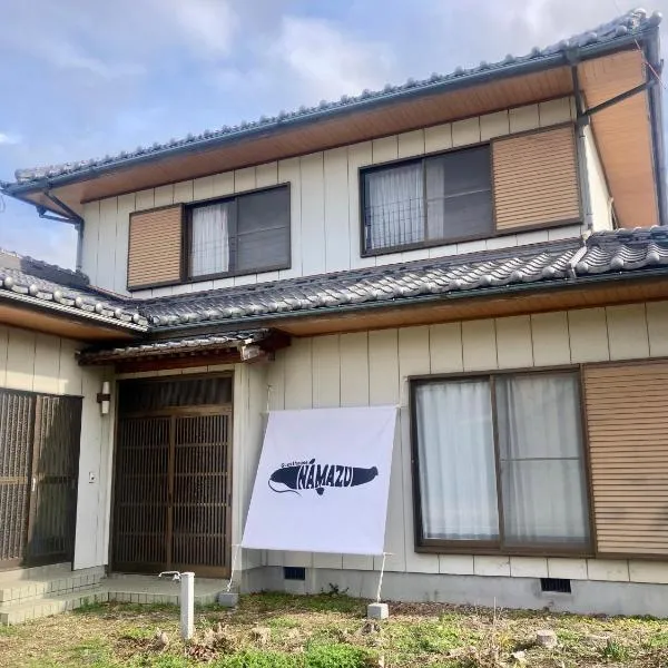 Guesthouse NAMAZU, ξενοδοχείο σε Anan