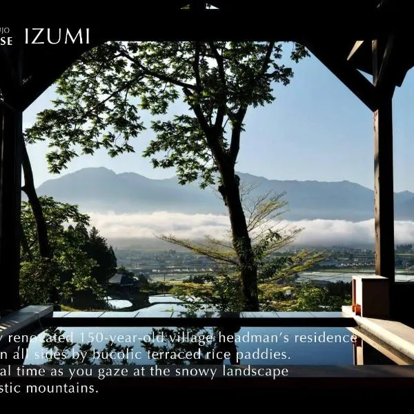 Satoyama Jujo The House, hotel in Minami Uonuma