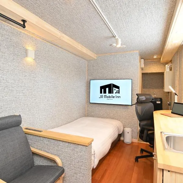 JR Mobile Inn Chitose, hotel in Chitose