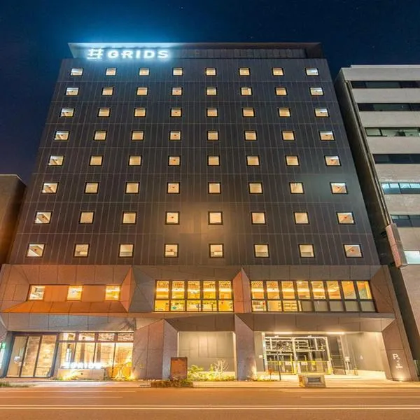 구마모토에 위치한 호텔 Grids Premium Hotel Kumamoto