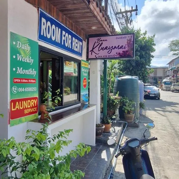 Kluay Mai Guest House, ξενοδοχείο στην Παραλία Σαγουένγκ