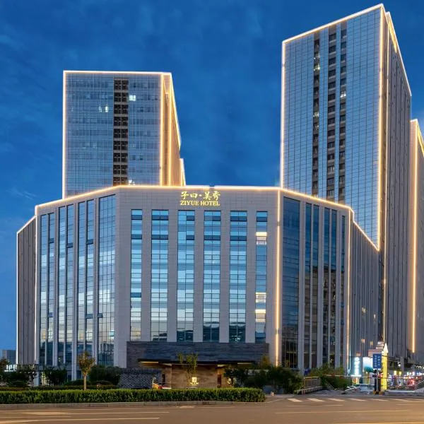 Jinan Ziyue Meixiu Hotel, hotel in Jinan