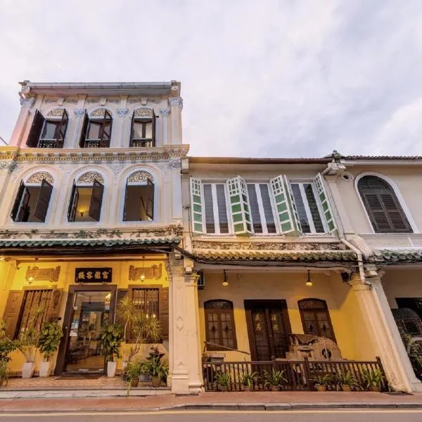 Hotel Puri Melaka, hotel di Melaka