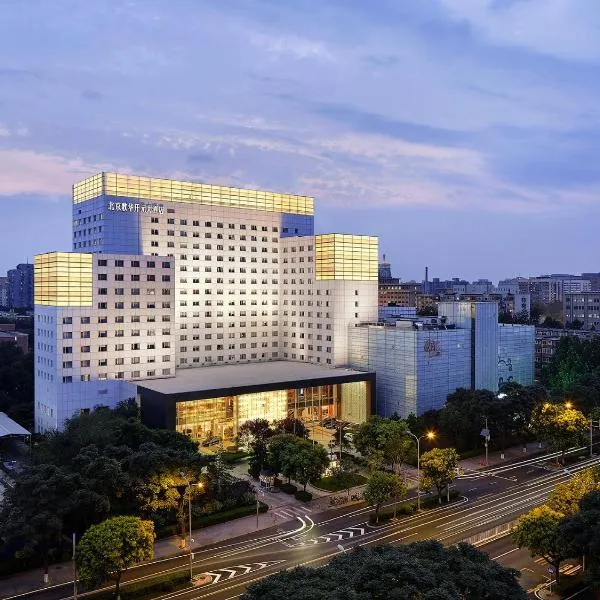 Gehua New Century Hotel Beijing, hotel in Beijing
