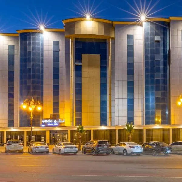 Enala Hotel Apartments- Tabuk, hotel in Tabuk