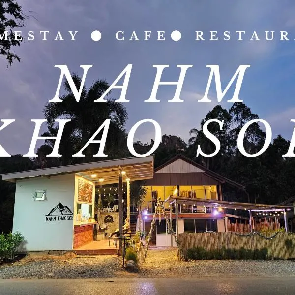 Nahm Khao Sok Hostel and Camping, hotell i Khao Sok