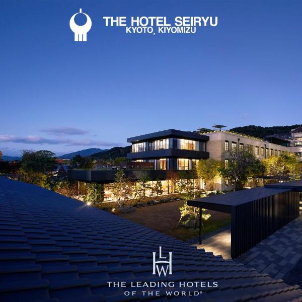 The Hotel Seiryu Kyoto Kiyomizu - a member of the Leading Hotels of the World-