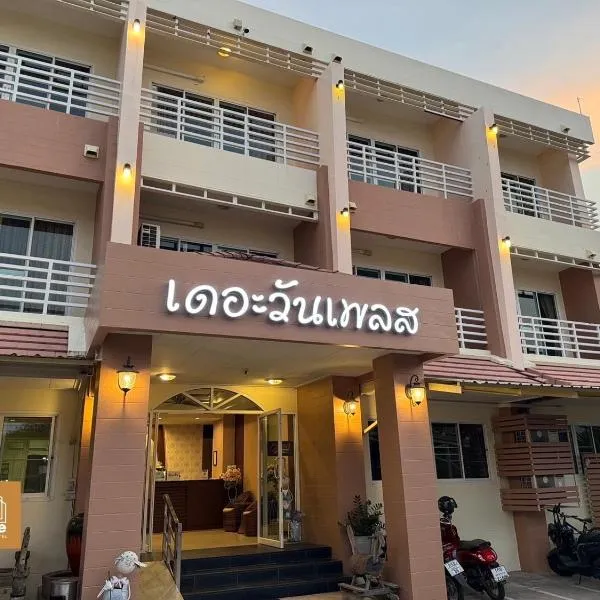 The1place, hotel di Khon Kaen