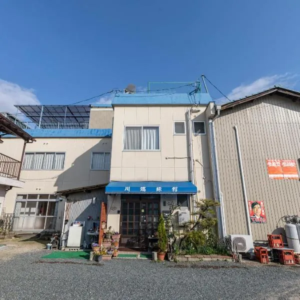Kawabata Ryokan Takehara by Tabist, hotel in Takehara