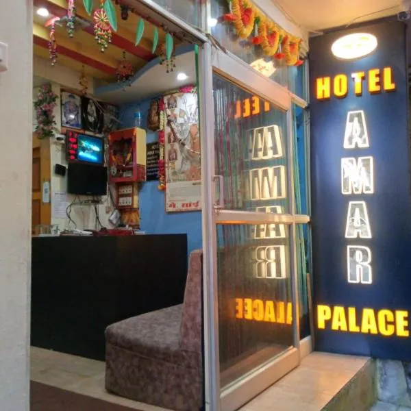 Hotel Amar palace pachmarhi, hotel in Pachmarhī