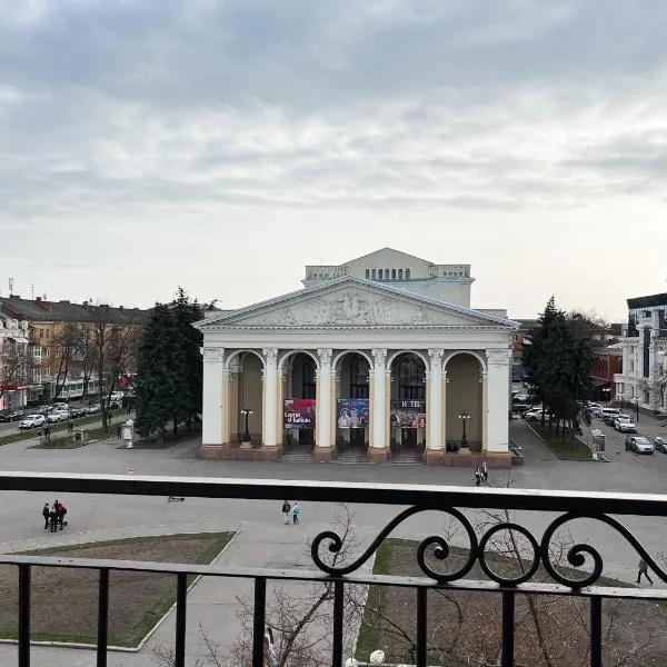 Апартаменти VIP з видом на Театр - Мережа HELEN, hotel in Poltava