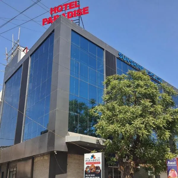 HOTEL PARADISE INN, hotel di Gandhidham