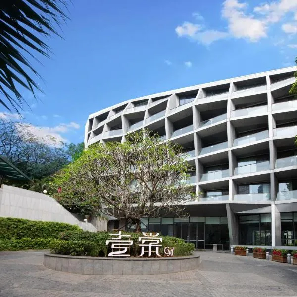 CM Serviced Apartment Shenzhen Hillside, hotel v destinaci Šen-čen