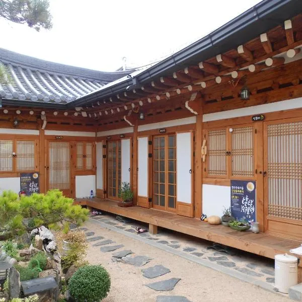 Happiness Full Hanok Guesthouse, hotel in Jeonju