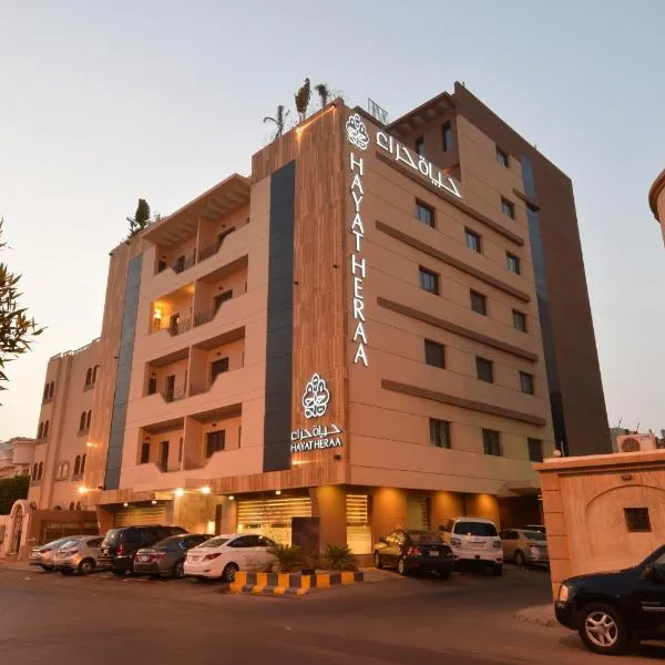 Hayat Al Zahraa Serviced Apartments, hotel v mestu Jeddah