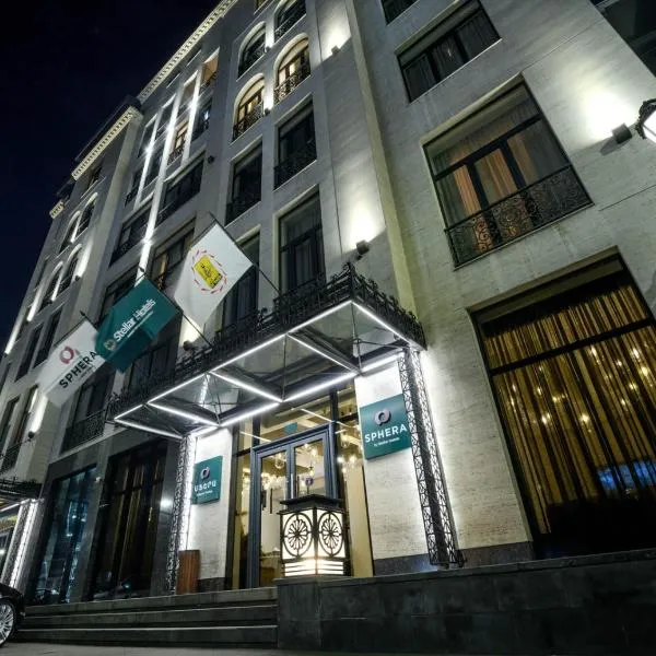 Sphera by Stellar Hotels, Yerevan, hotel in Yerevan