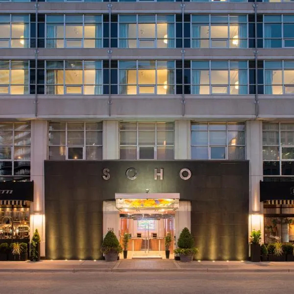 SoHo Hotel Toronto, hotell Torontos