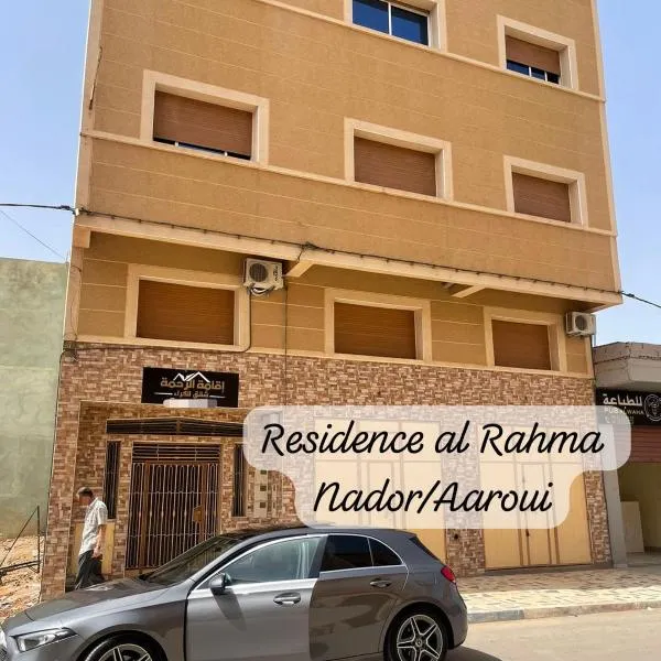 Residence al Rahma 02, khách sạn ở Monte ʼArrouit