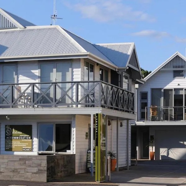 The Victoria Apartments, hôtel à Port Fairy