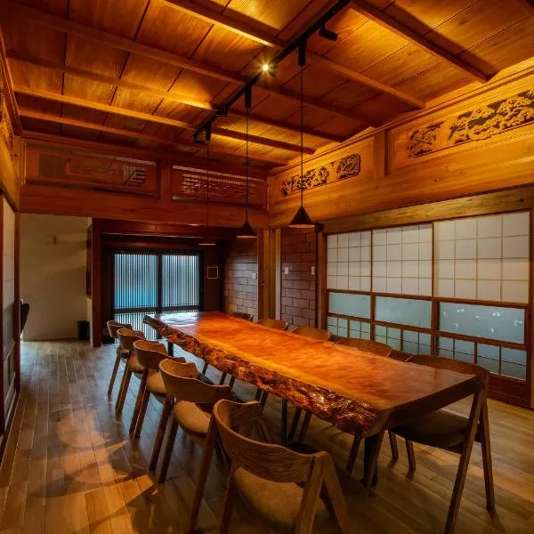 綯 -NAU-, Hotel in Yakushima