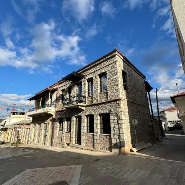 Amfikleias Earth houses, hotel v destinaci Amfiklia