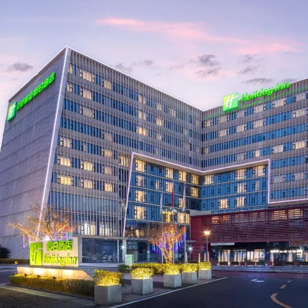 Holiday Inn Chengdu Airport by IHG - Free Shuttle to Shuangliu International Airport, hotel in Chengdu