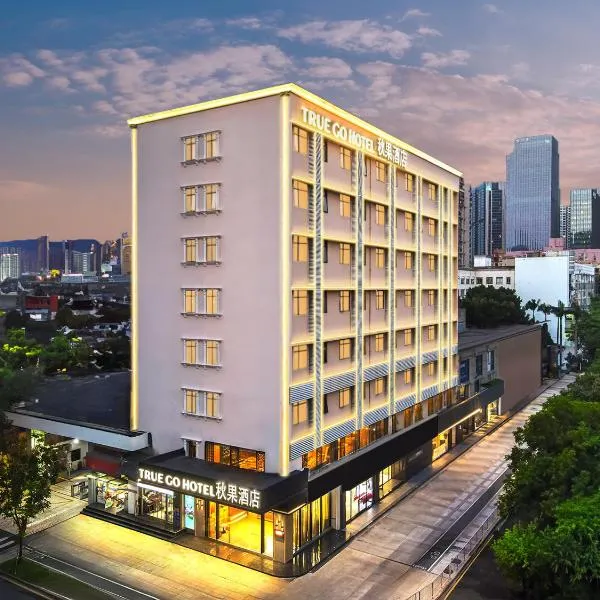 True Go Hotel - Shenzhen Futian Huaqiang North, hotel in Shenzhen