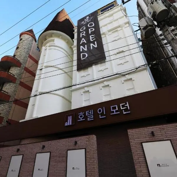 Hotel In Modern, hotel in Cheongju