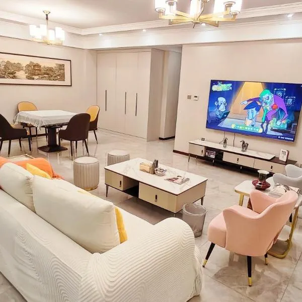 Ancient City Wall Home Apartment Xi'an, hotel in Xi'an