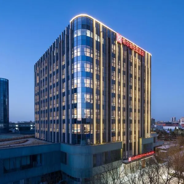 Hilton Garden Inn Beijing Daxing Jinyuan Road, hotel v Pekingu