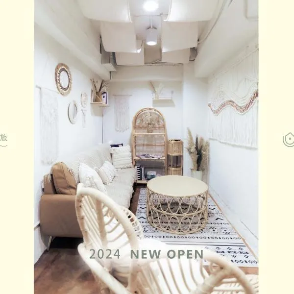 Wondertime Taipei Station - Kaifeng Ladies Hostel, hotel i Taipei