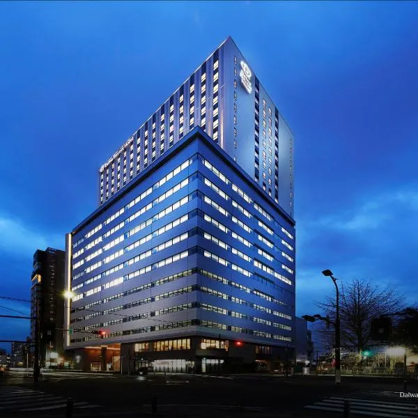 大和Roynet酒店大宫西口(Daiwa Roynet Hotel OMIYA-NISHIGUCHI)，位于埼玉市的酒店