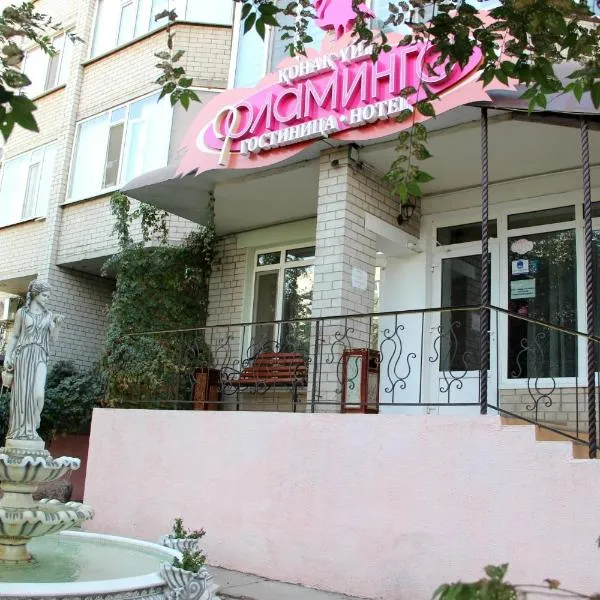 Flamingo, hotel v destinaci Aktobe