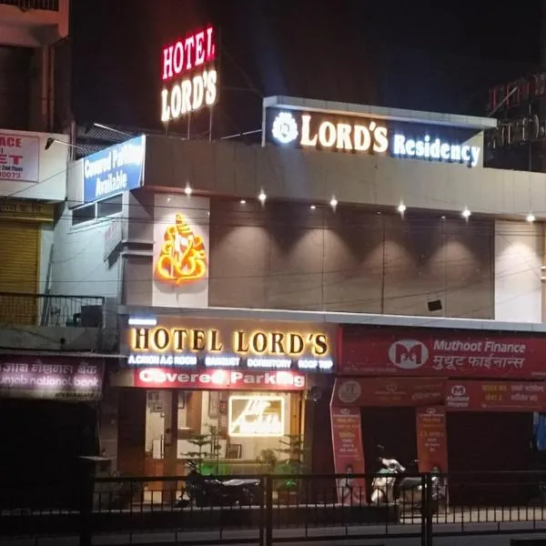 lords residency, hotel in Bhopal