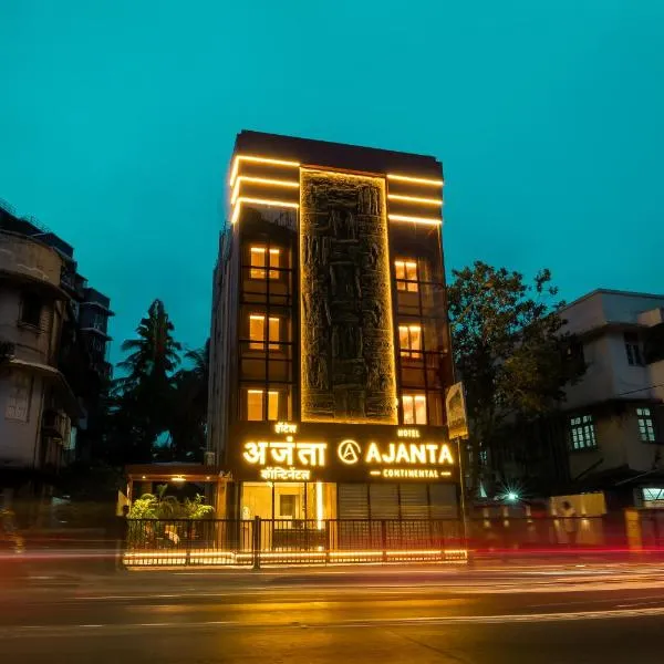 Ajanta Continental-Mumbai Airport, hotel in Mumbai