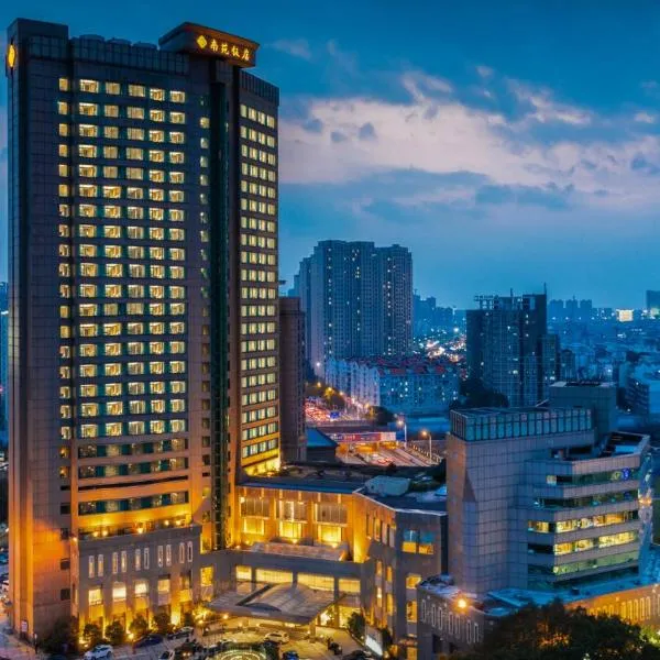 Nanyuan Hotel, hotel in Ningbo