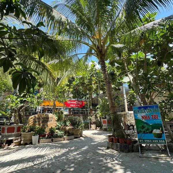 Homestay Nhà Tôi、コンダオのホテル