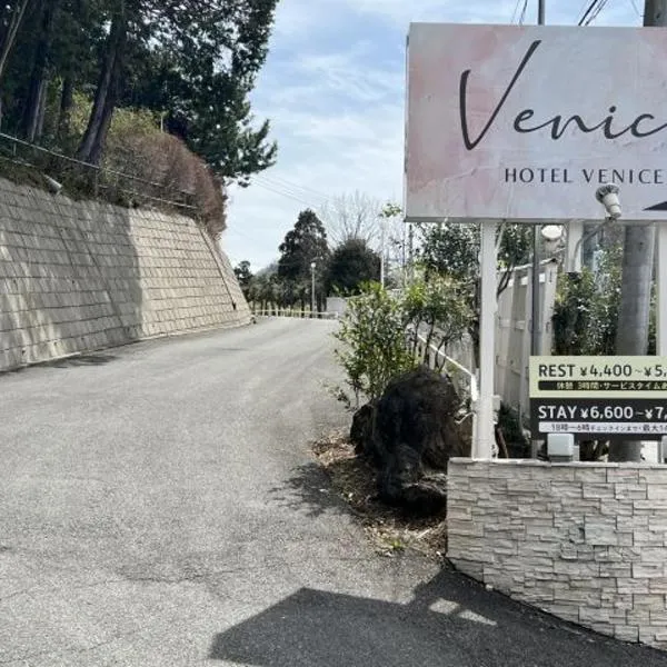 ホテルヴェニス, hotel v destinaci Kiryu