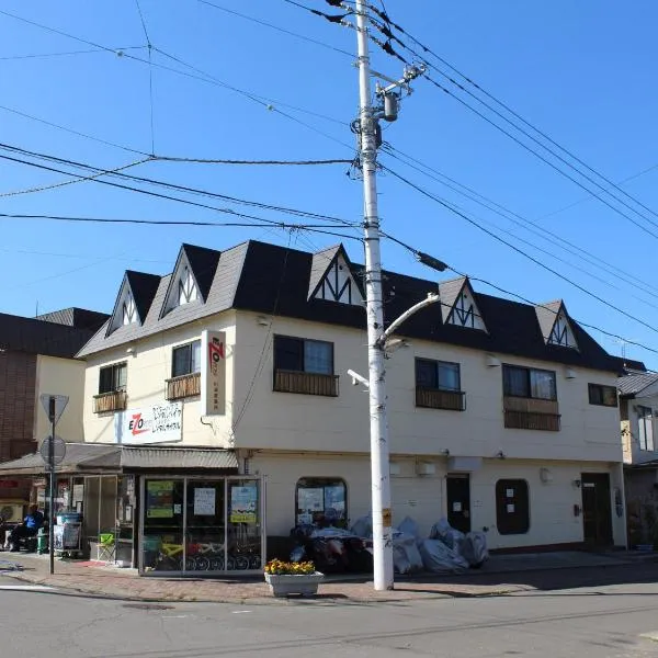 EZO HOUSE、川湯のホテル